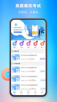 app 1.0.245