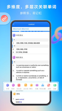 app 1.0.245