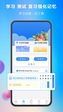 app 1.0.245