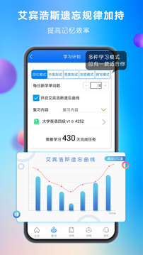 app 1.0.245