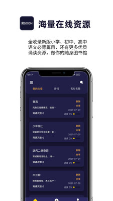 app 1.0.11