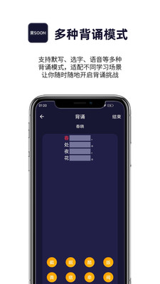 app 1.0.11