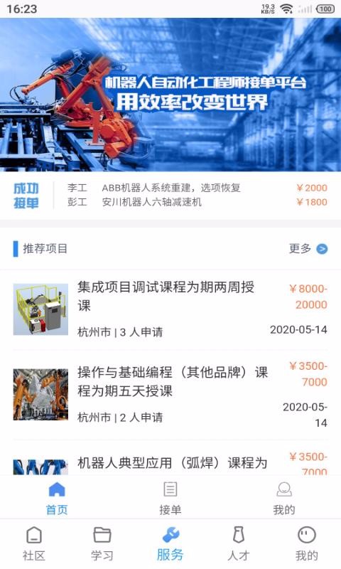 ָϳapp 1.7.1