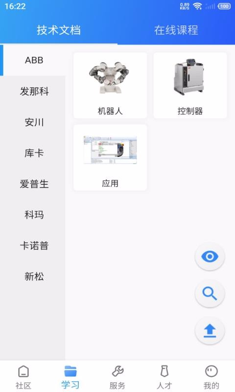 ָϳapp 1.7.1