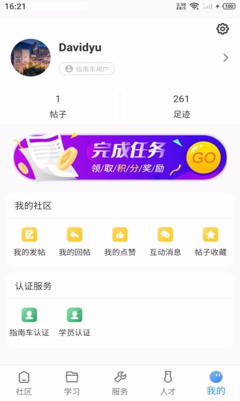 ָϳapp 1.7.1