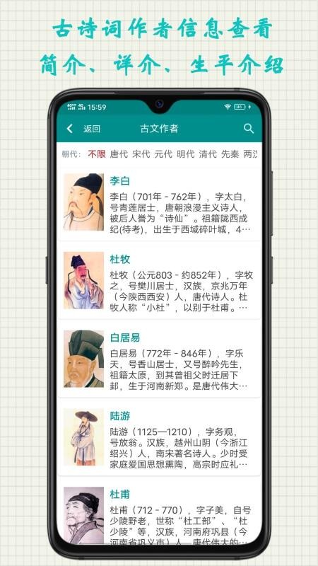 ʫȤѧϰapp 1.2.0