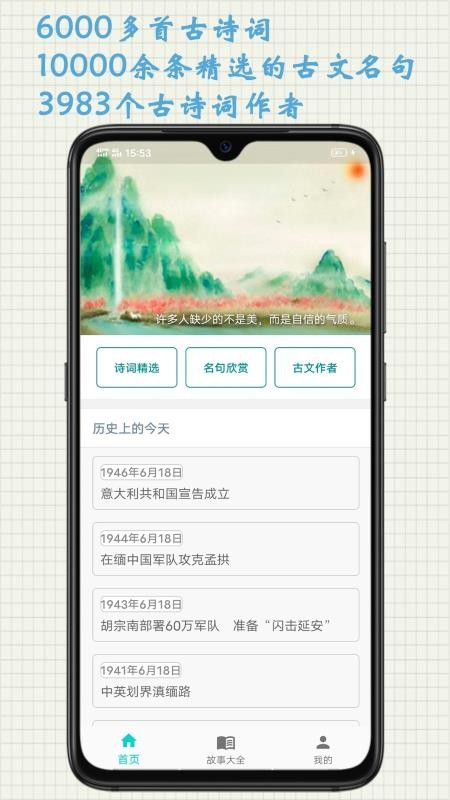 ʫȤѧϰapp 1.2.0