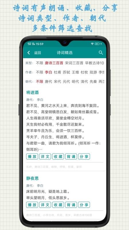 ʫȤѧϰapp 1.2.0