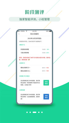 ҽѧapp 3.0.4