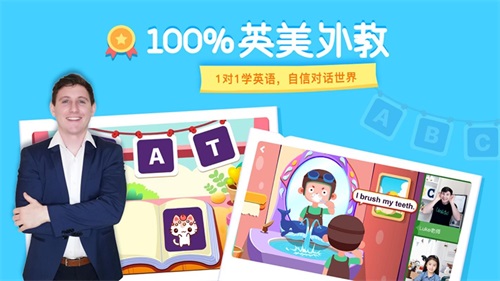 LinKidӢapp 1.4.0