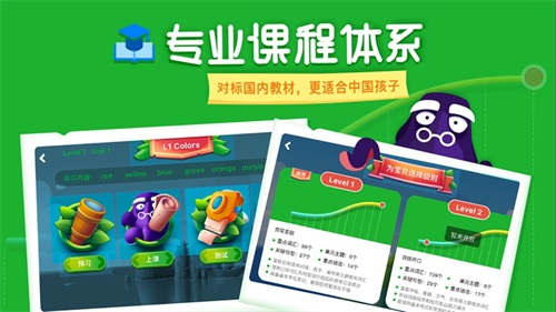 LinKidӢapp 1.4.0