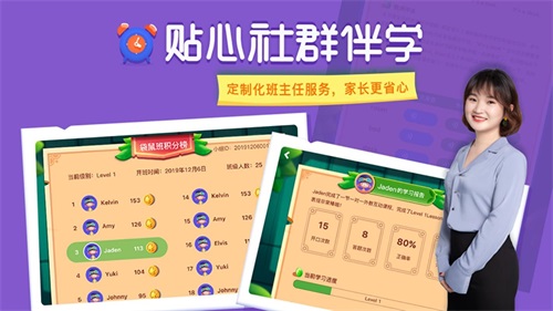 LinKidӢapp 1.4.0