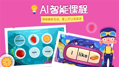 LinKidӢapp 1.4.0