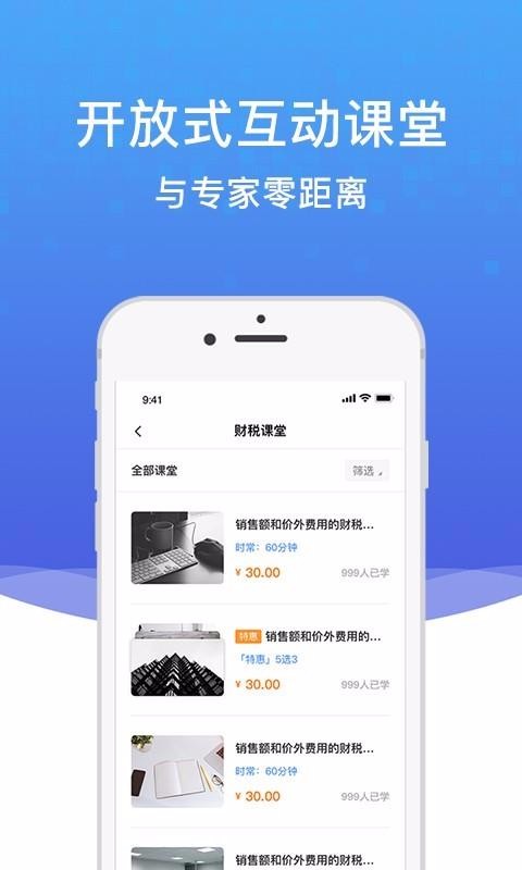 Խʲ˰app 3.1.0