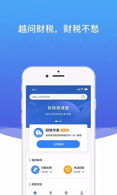 Խʲ˰app 3.1.0