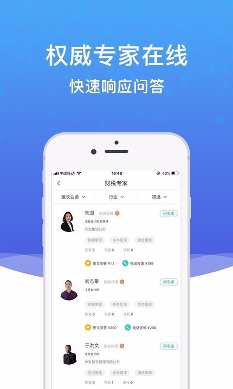 Խʲ˰app 3.1.0