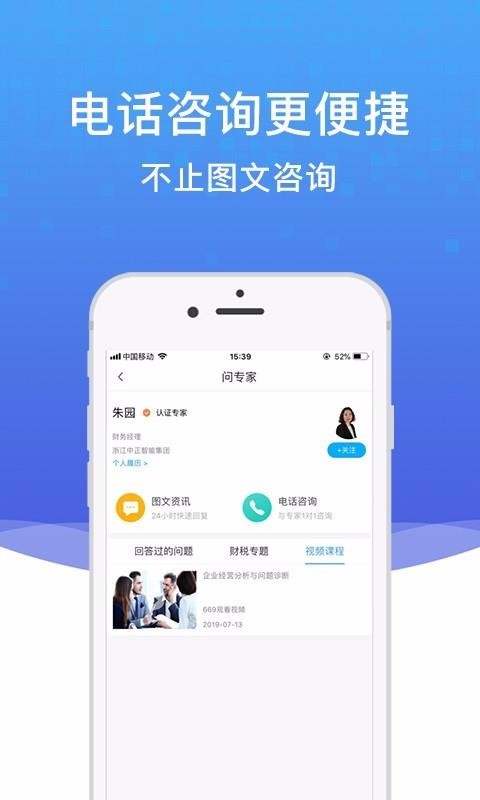 Խʲ˰app 3.1.0
