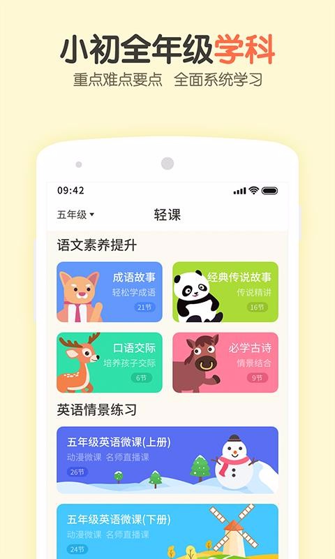ˮƸapp 1.4.2