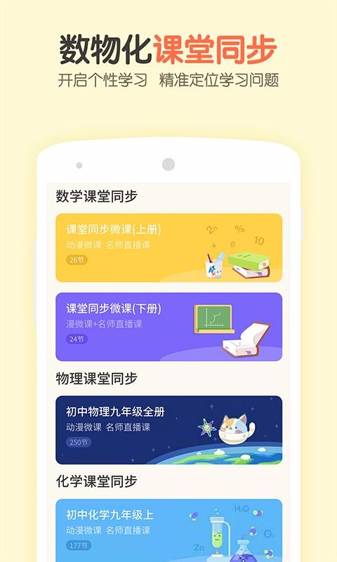 ˮƸapp 1.4.2