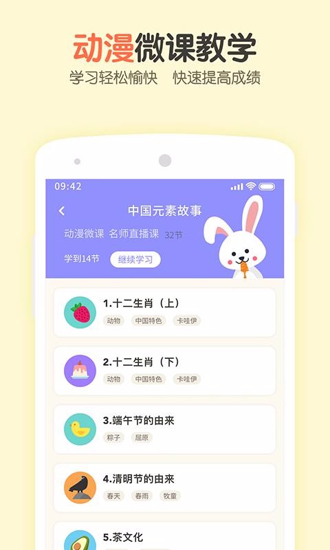 ˮƸapp 1.4.2