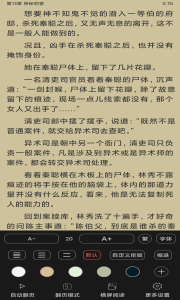 appذװ 2.3.6