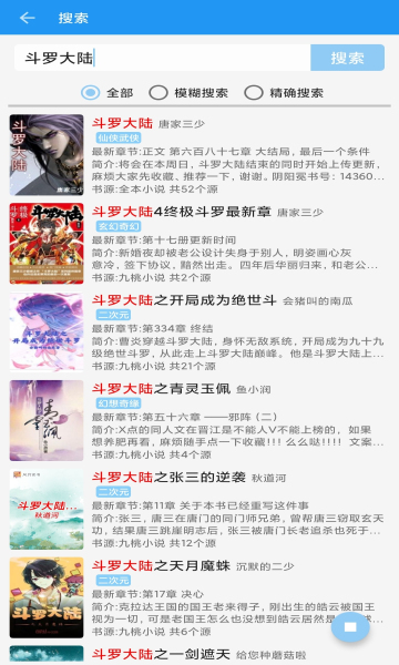 appذװ 2.3.6