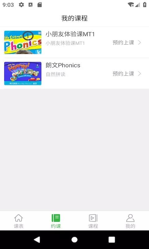Ӣapp 1.2.5