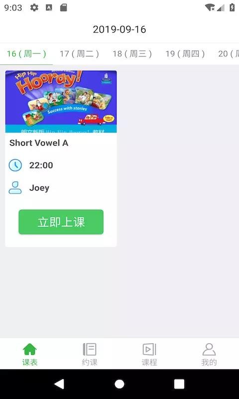 Ӣapp 1.2.5