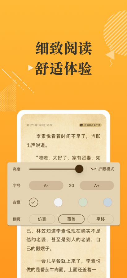 Ժappذװ 1.0.20