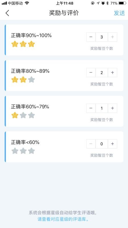 ѧapp 3.3.1