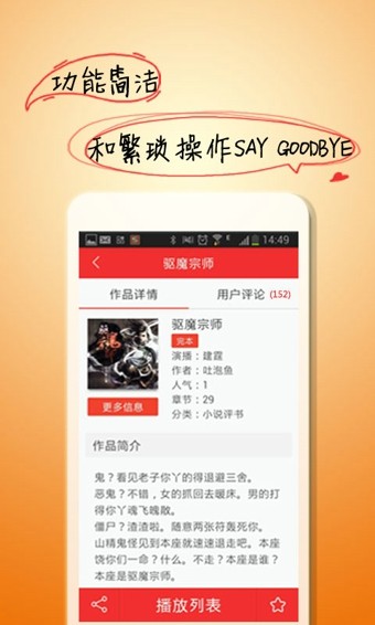 appذװ 3.1.1