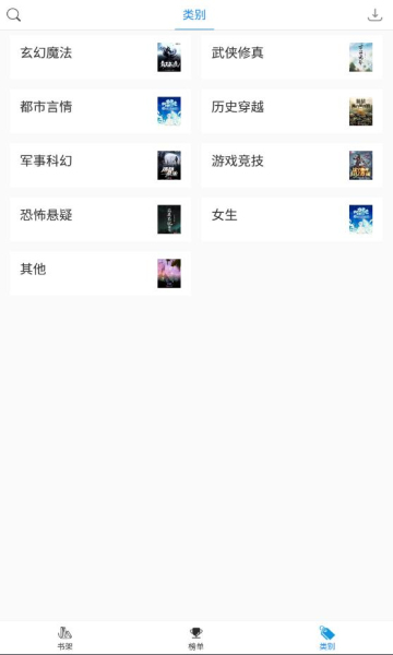 龫appذװ 1.0.0
