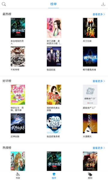 龫appذװ 1.0.0
