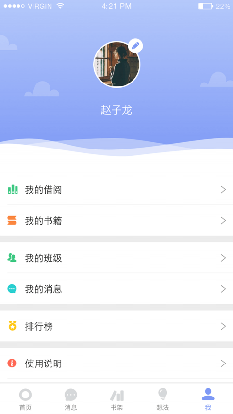 ϶appذװ 1.0.0