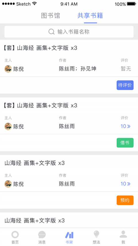 ϶appذװ 1.0.0