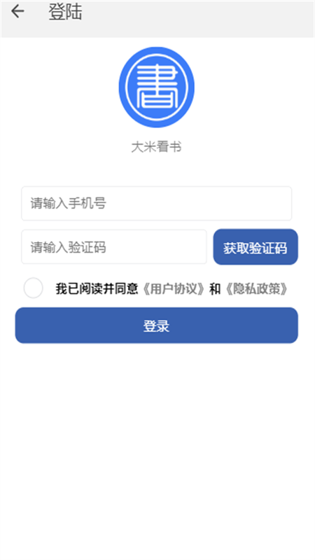׿appذװ 1.0