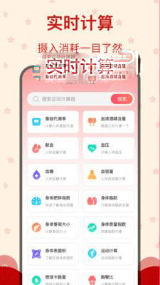 ǹ㳡appذװ 3.1.1