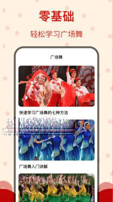 ǹ㳡appذװ 3.1.1