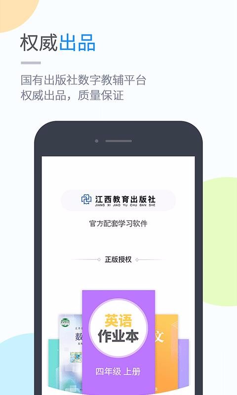 ӽѧϰapp 5.0.7.0