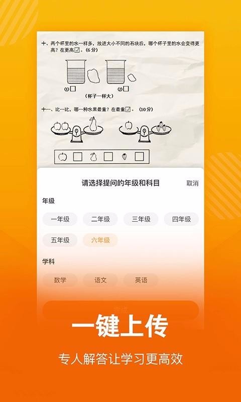 ѧϰèapp 2.1.1