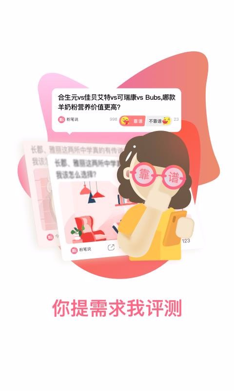 ۱˵app 2.1.9
