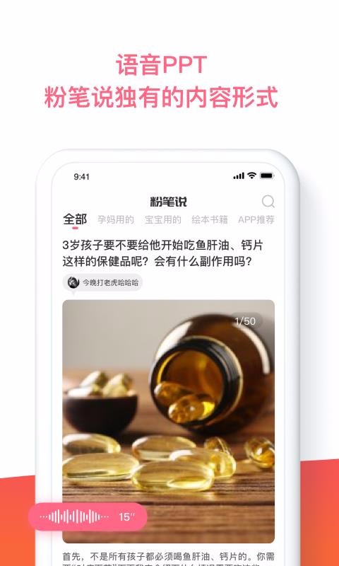 ۱˵app 2.1.9