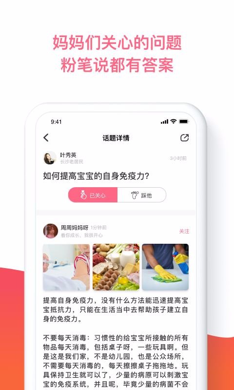 ۱˵app 2.1.9