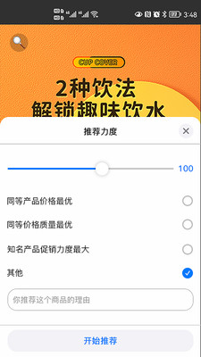 ʮappذװ 1.0.0