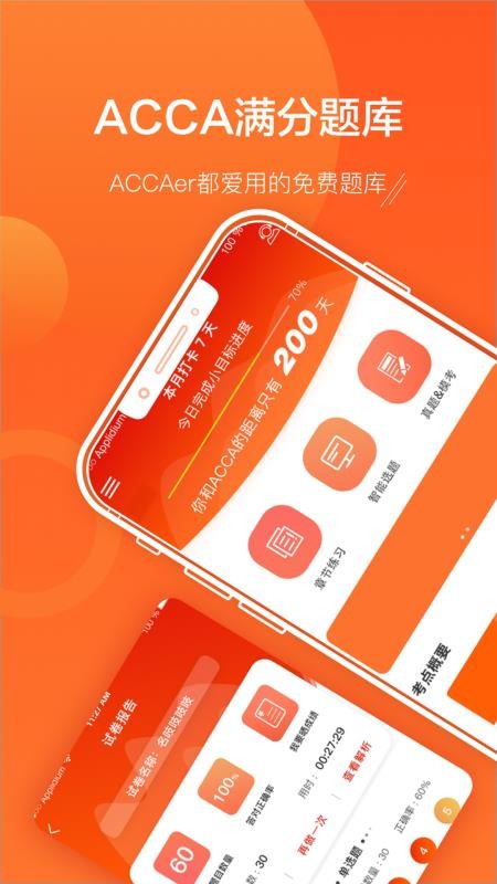 ACCAapp 2.8.0