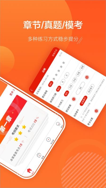 ACCAapp 2.8.0