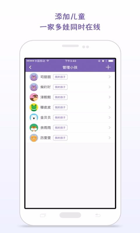 ʱ⼣ͥapp 1.6.23