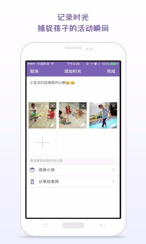 ʱ⼣ͥapp 1.6.23
