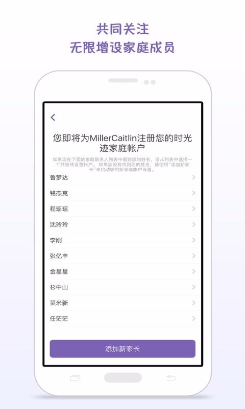 ʱ⼣ͥapp 1.6.23