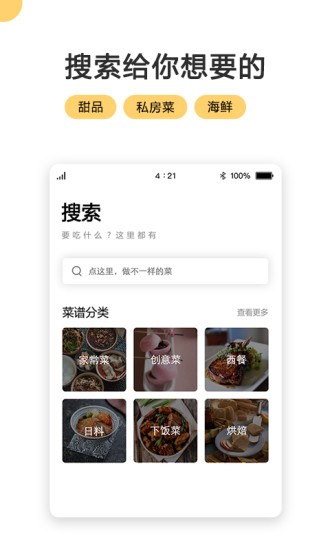 ״ȫÿappذװ 4.5.8